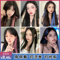 Wigg piece female pick hanging ear hair dye piece one piece of short simulation hair color hair patch long invisible Clockwork