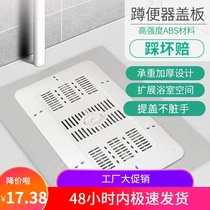 Universal squat toilet cover thickened pure ABS new material deodorant pedal toilet cover toilet cover squat toilet pedal