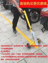 Workshop ground Scriber scribing car portable paint drawing line car simple parking space drawing artifact car line