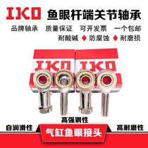 Imported IKO fisheye rod end joint internal tooth bearing SI SIL 5 6 8 10 12 14T