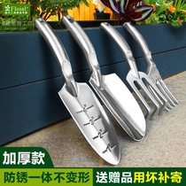 Garden art Tools thickened suit Home Not Rustic And Durable Cultivation Nurturist Harrowing Garden Three Sets Shovels