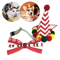 Two-piece pet cat dog hat birthday hat cake party hat casual Christmas hat supplies photography jewelry