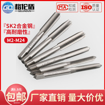 SK2 material hand with wire tapping screw tap Three mounting threaded tools M2 * 0 4M2 5 * 0 7 45M3 5M4 * 0 0 5M4 *