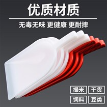 Dustpan garbage shovel tea fabric shovel hand feed shovel tools grain shovel thick plastic shovel multifunctional simple