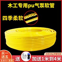 Woodworking pipe air pump air pipe hose air line air nail gun hose high pressure air compressor accessories PU 8mm antifreeze and explosion proof
