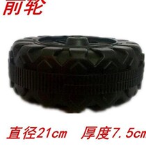 New childrens tricycle Beetle toy car accessories front and rear wheels electric motorcycle plastic tire child