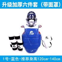 Taekwondo protective gear full set of childrens body combat equipment five or eight sets of competition type suit armor mask helmet