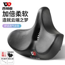 Bicycle enlarged and widened cushion soft seat saddle mountain bike comfortable hollow saddle bicycle accessories
