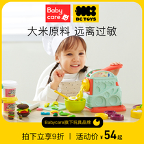 babycare color mud bctoys ultra-light clay Plasticine noodle machine non-toxic handmade clay children toys