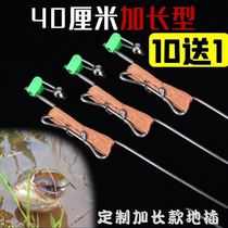 Turtle hook ground insertion automatic fishing stainless steel spring hand wire contact pin explosion hookup plate hook silver bib hook bracket