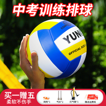 No. 5 soft junior high school students and No. 4 children's competition for men and women