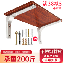 Triangle bracket bracket Wall right angle holder tripod wall panel support frame angle iron partition shelf