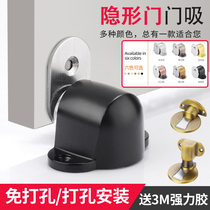 Door suction free of punch floor suction invisible 304 stainless steel door touch door blocking toilet strong magnetic suction door instrumental anticollision
