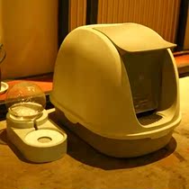 Cat litter basin full semi-enclosed super large cat toilet deodorant anti-splash anti-odor cat supplies large cat basin shit