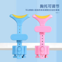 Vision protector for children and primary school students to prevent myopia sitting orthotics to correct writing posture eye protection frame