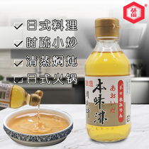 Kwai Tian's original flavor sauce seasoning Japanese Shouxi Pot Brocade flavor restaurant flavor sauce 200ml household
