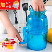 Shaved ice machine Manual household small smoothie machine Mini blast hail ice machine Ice breaker Hand ice crusher Mianmian ice machine