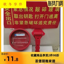 Key box Emergency Emergency key box fireproof escape wall-mounted fire key box linkage door emergency key box
