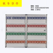 Key hanging property key cabinet 150 bit intermediary car thick wall mounted property aluminum alloy key box