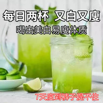 Flush Drinking drink Weight Loss Weight Loss Drink Slimming Juice 30 Times Lemon Zingmelon Water Racecon Slim Tummy Fruits Tea