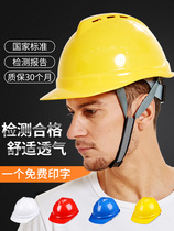 Construction Head Cap Protective Electrician Summer Construction Work Safety Helmet Custom ABS Tehard White Anti-Shock Thickening