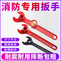 Fire hydrant wrench special four-corner universal pentagonal ordinary underground National Standard Board anti-theft multi-function facility w