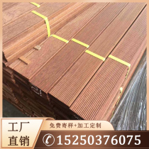 Indonesia pineapple floor outdoor anticorrosive wood courtyard platform floor outdoor balcony terrace floor park plank road