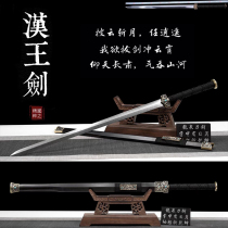 Longquan Zhen Villa with Sword Flower Pattern Steel Long Eight Faces Han Sword Pure Hand Integrated Martial Arts Knife Sword Cold Weapon Unopened Blade