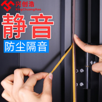 Anti-crash cushion cushion door handle Bumper Sticker adhesive strip Home Door adhesive door and window sealing strip shockproof noise-reducing silent sticker