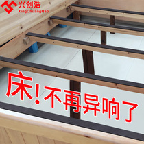 Anti-bed giggle squeezy bed plate heresy elimination Heaver Anti-Louder Bed Heresy Bedside Fixer Anti-Bed Resounding Silent Sticker