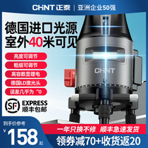 Chint infrared laser level instrument high precision strong light thin line green light 3 lines 5 lines outdoor special automatic leveling