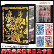 Jiugongge Altman Card Booklet Large-capacity Childrens Collection Manual
