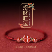Cinnabar clover anklet girl small lucky purple gold sand hand-woven red rope ankle chain boys day holiday gift