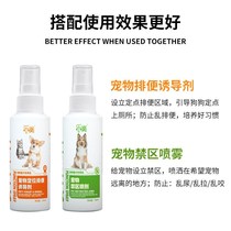 Dog Toilet Inducing Agent Targeted Bowels Defecate to Pet Pet Pet Pee Poo Poo Poo Poo Poo Poo poo to guide Supplies