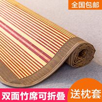 Bamboo Weave Student Single Bed Foldable Winter Summer Mat mattress Home Summer mat Mat Double mat Mat Bamboo
