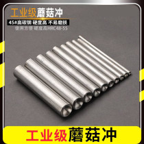 Weft-Philosophical Mushroom Nail Round Punch Rivet Punch Hand Mounting Tool Rivet Punching hand Knocks tool Mushroom Cap Nail Punch