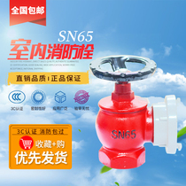 Indoor fire hydrant head 65 fire hose valve SN65 fire equipment accessories indoor fire hydrant faucet