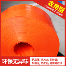 Agricultural water Belt 20 meters irrigation water pipe plastic coated pipe PVC mesh cloth hose anti-high pressure can be customized