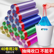 Drawstring garbage bag household hand-held padded large-sized real-time office kitchen extra-thick wholesale