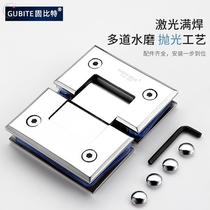 180-degree bathroom clip 304 stainless steel solid thickened shower room office glass door hinge door clip hinge