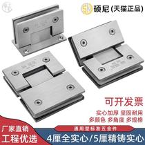 304不锈钢无框90度玻璃门合页双向浴室玻璃夹淋浴房铰链180度平开