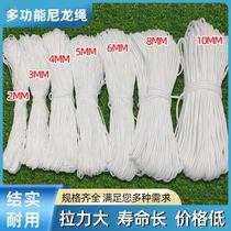 Nylon rope binding rope wear-resistant outdoor sun-resistant drawstring clothesline braided string tent rope flagpole rope polyester rope