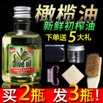 Wenwen Olive Oil King Kong Bodhi Walnut Wooden Hand Skewers Color Anti-Crack Pulp Bottle Special Care Oil