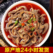 Special mutton soup Inner Mongolia mutton soup vacuum packaging lamb chop lamb Miscellaneous snacks specialty Net red food
