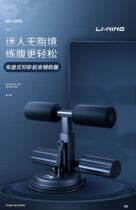 Sit-up assist children and primary school students indoor sit-up push-up assist roll machine foldable