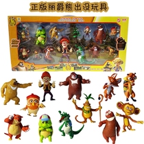 Bear inmate bear big bear two bald head strong bear doll animal doll toy Christmas gift