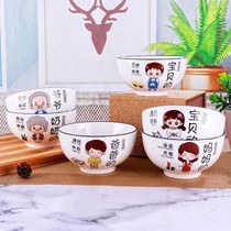 Net red Family Bowl ceramic home parent-child Bowl creative cartoon round bowl family special person special to distinguish eating