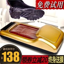 Shoe cover machine fully automatic home intelligent incoming door disposable upscale shoe film machine trampled on foot sleeve machine theorizer 2021 new