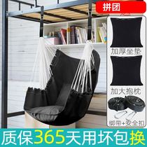 Hammock bedroom girl hanging chair dormitory bedroom student cute male small stool backrest lazy chair school use