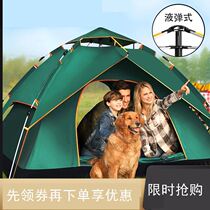 Light luxury camping house large large space outdoor tent portable foldable picnic free building simple sunscreen